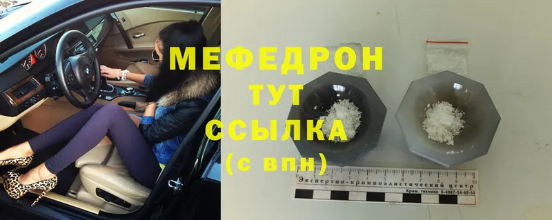 МЕФ мука  Коммунар 